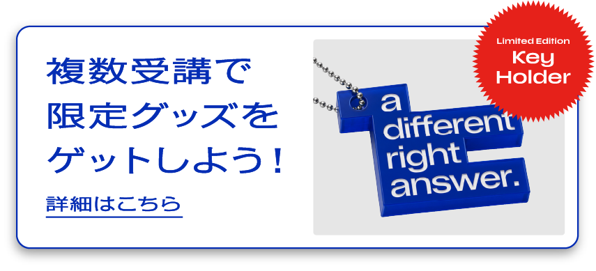 限定グッズをゲット