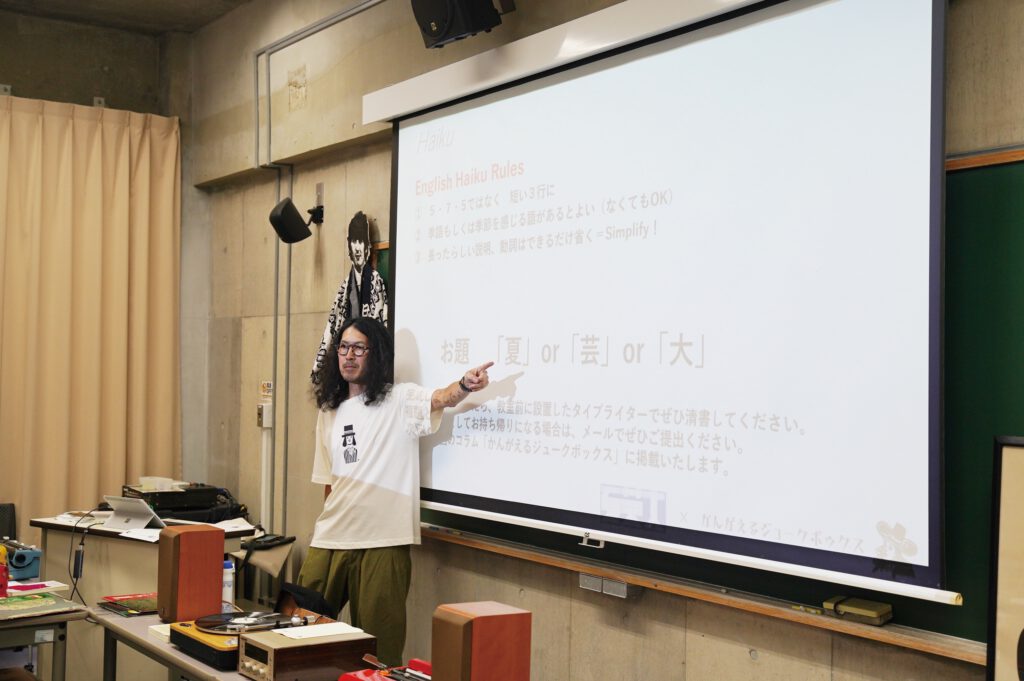中・高生のための、センスも磨く！美大の英語教室。